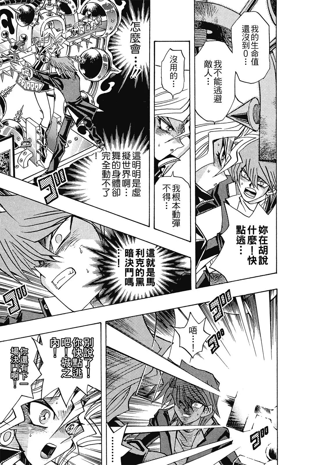 电子版25