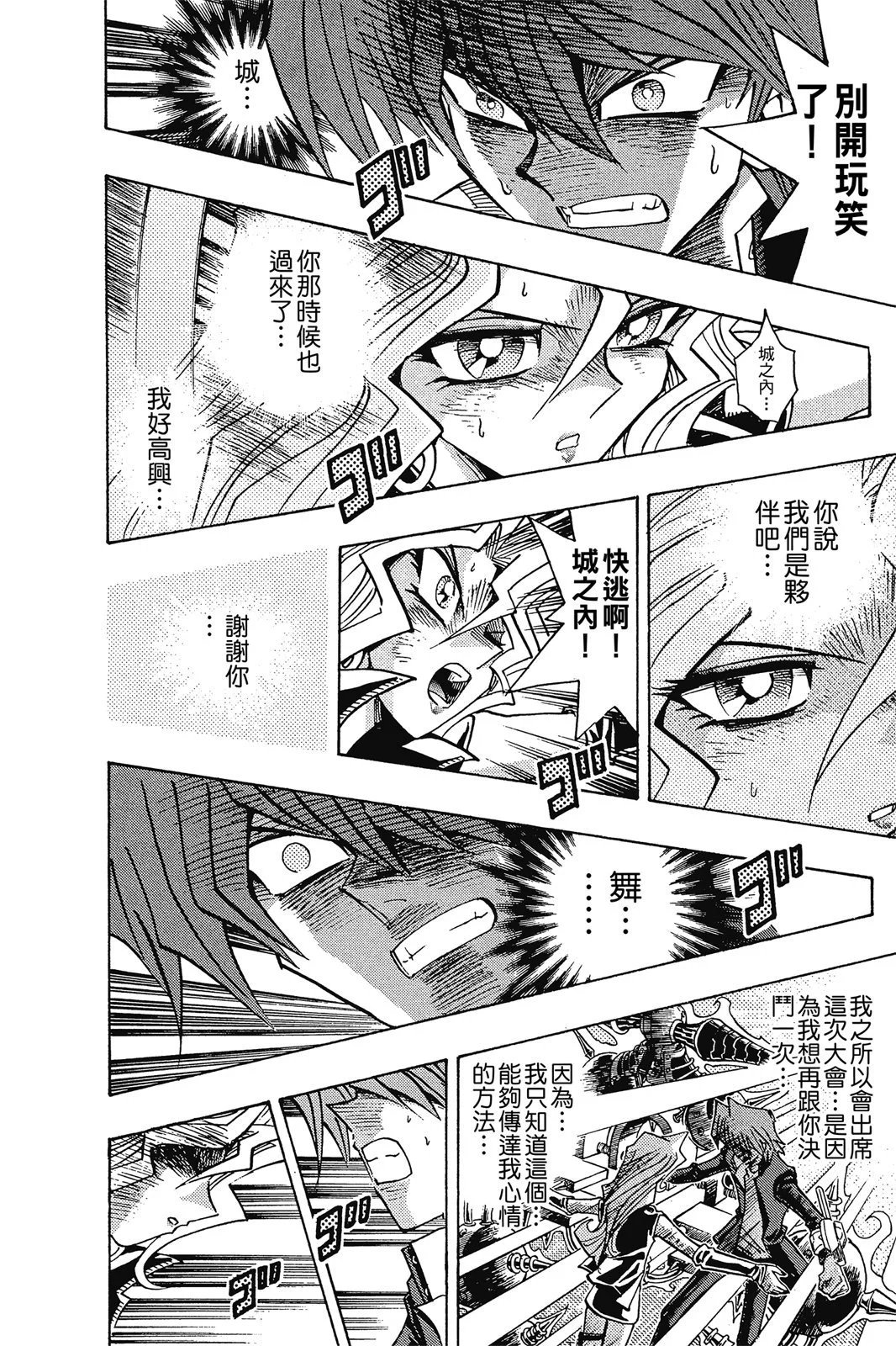 电子版25
