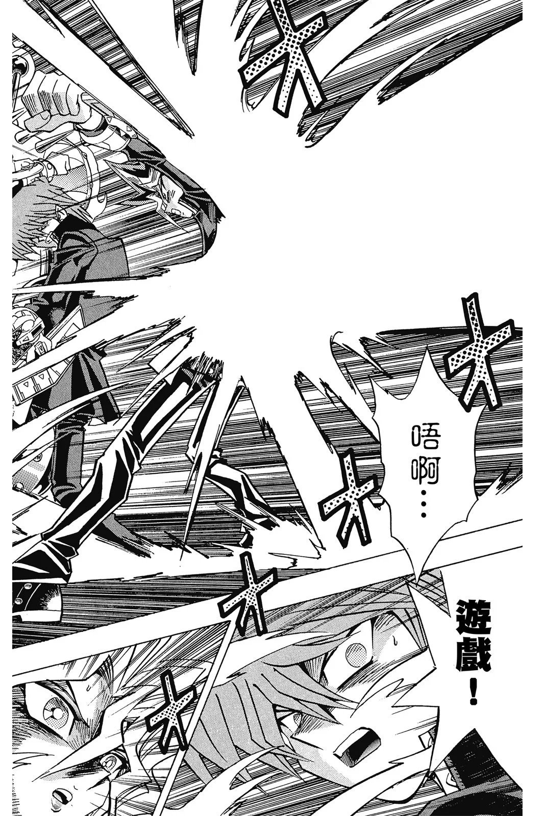 电子版25
