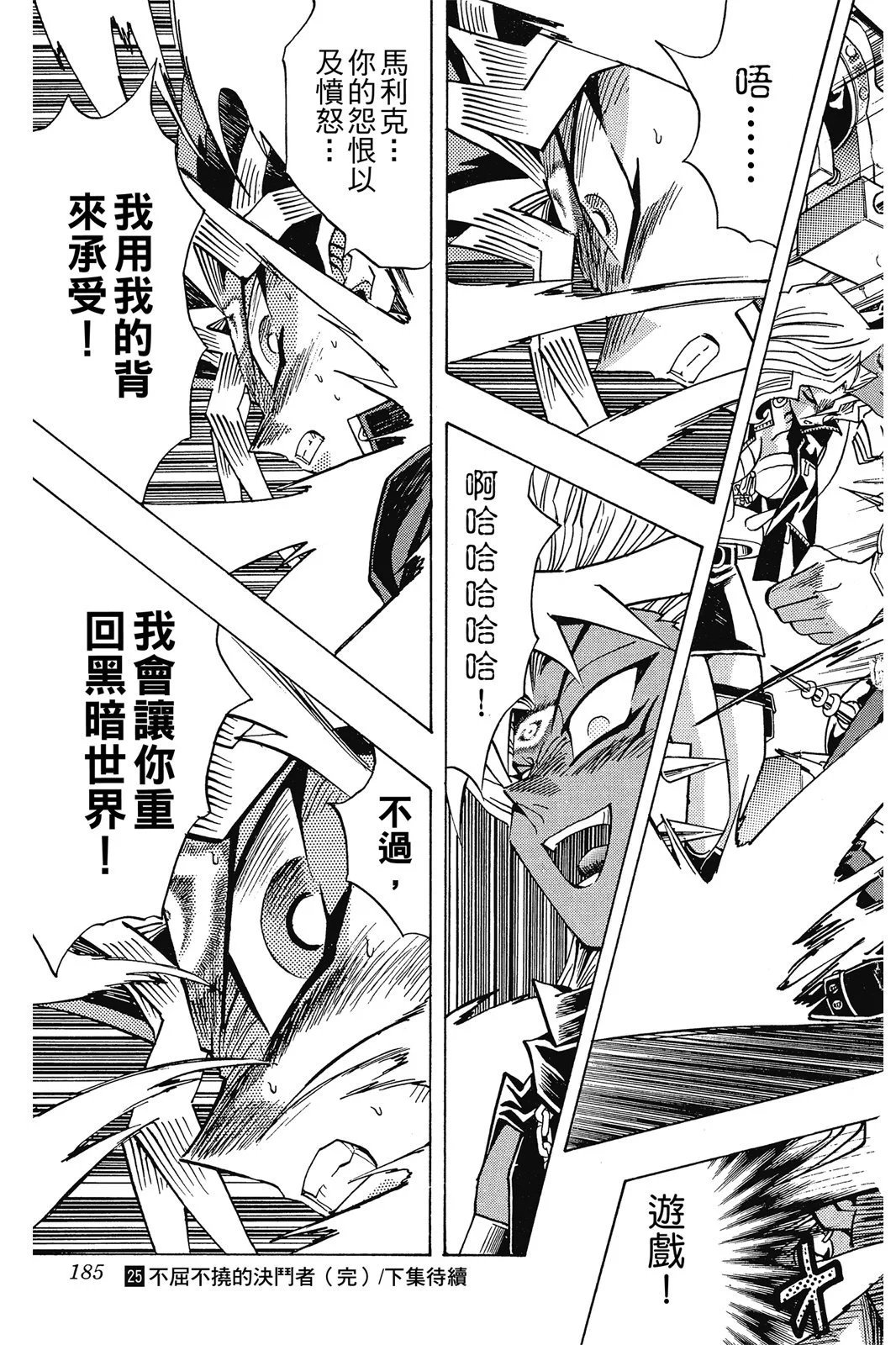 电子版25