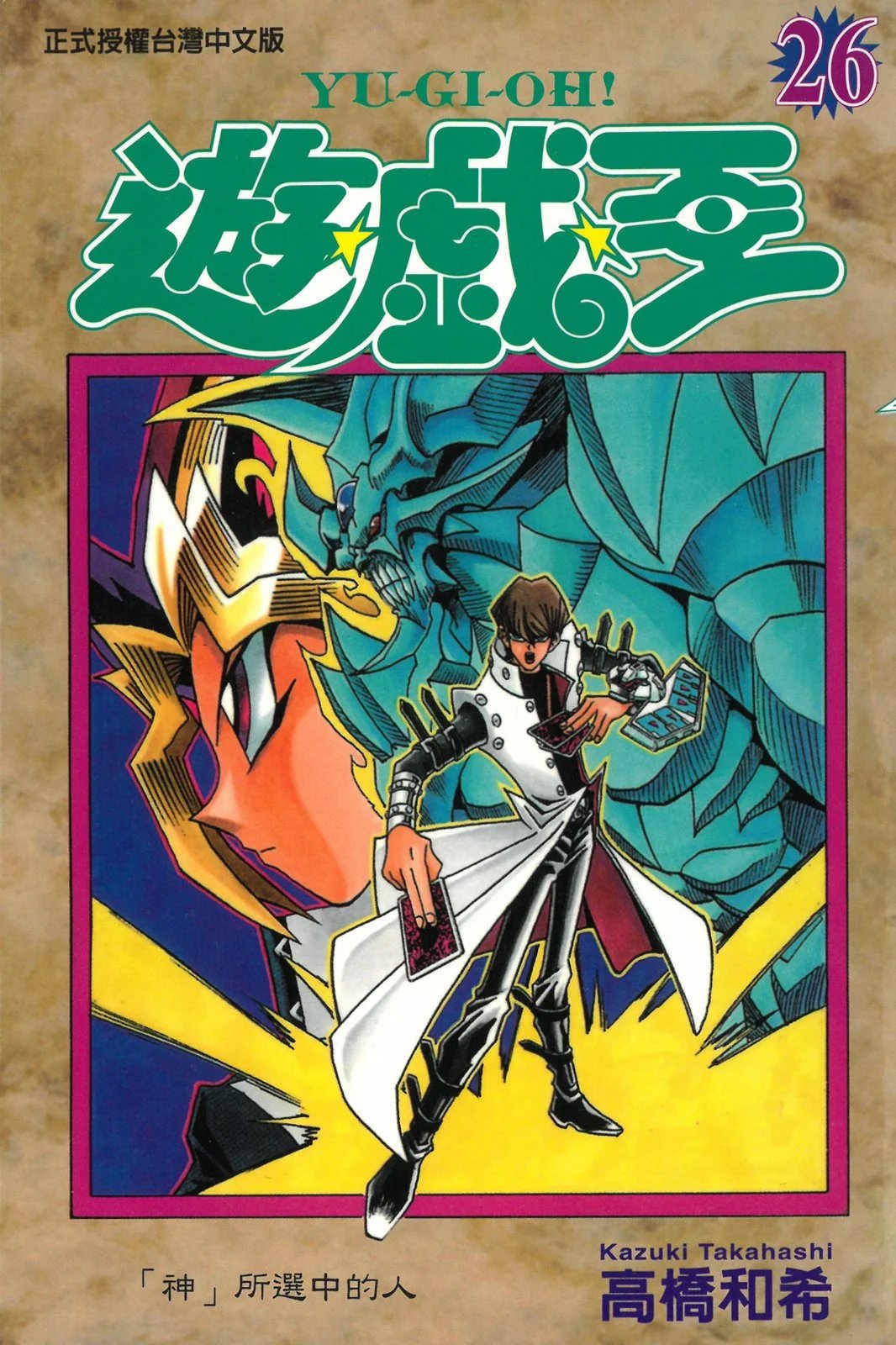 电子版26