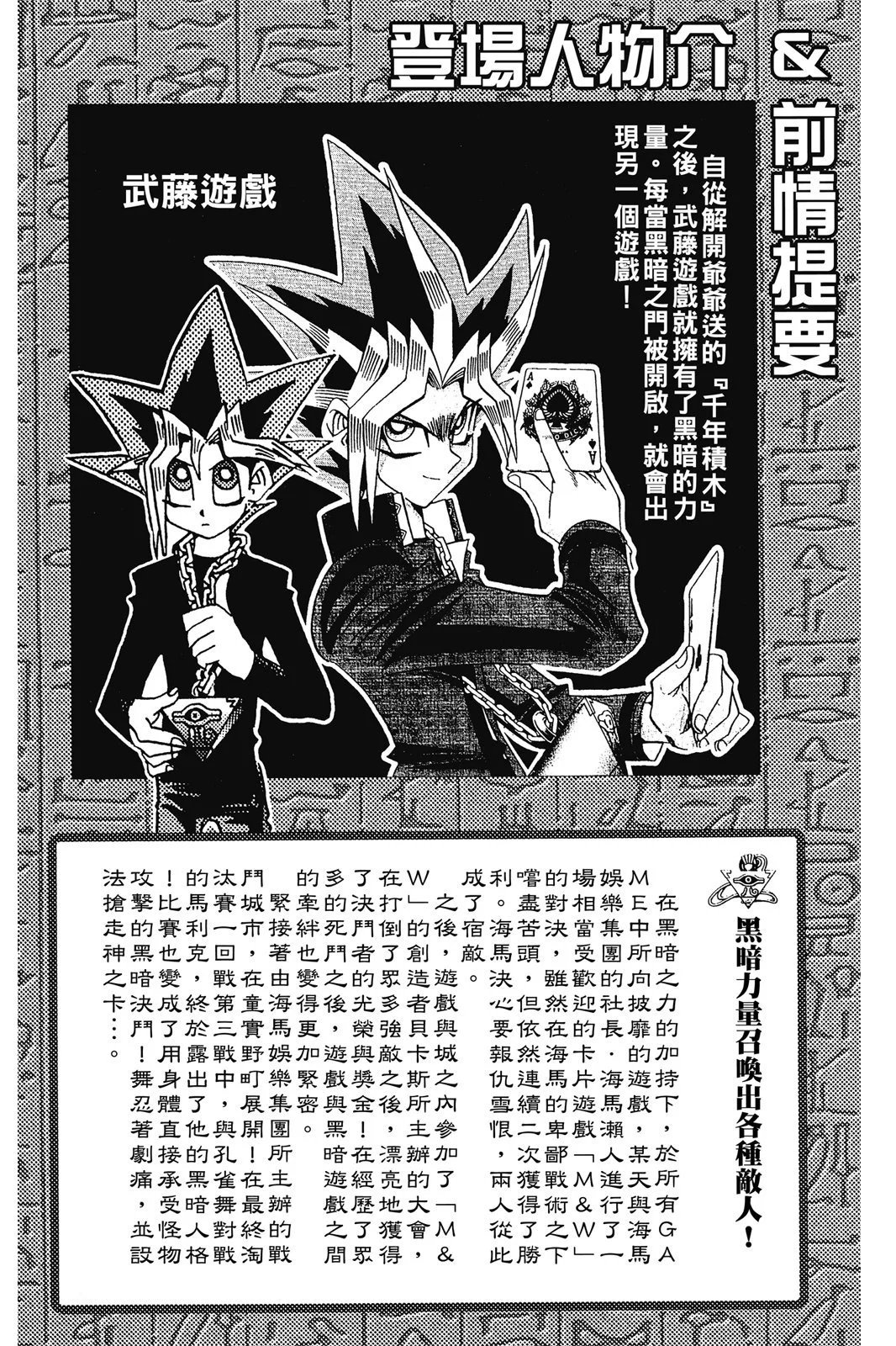电子版26