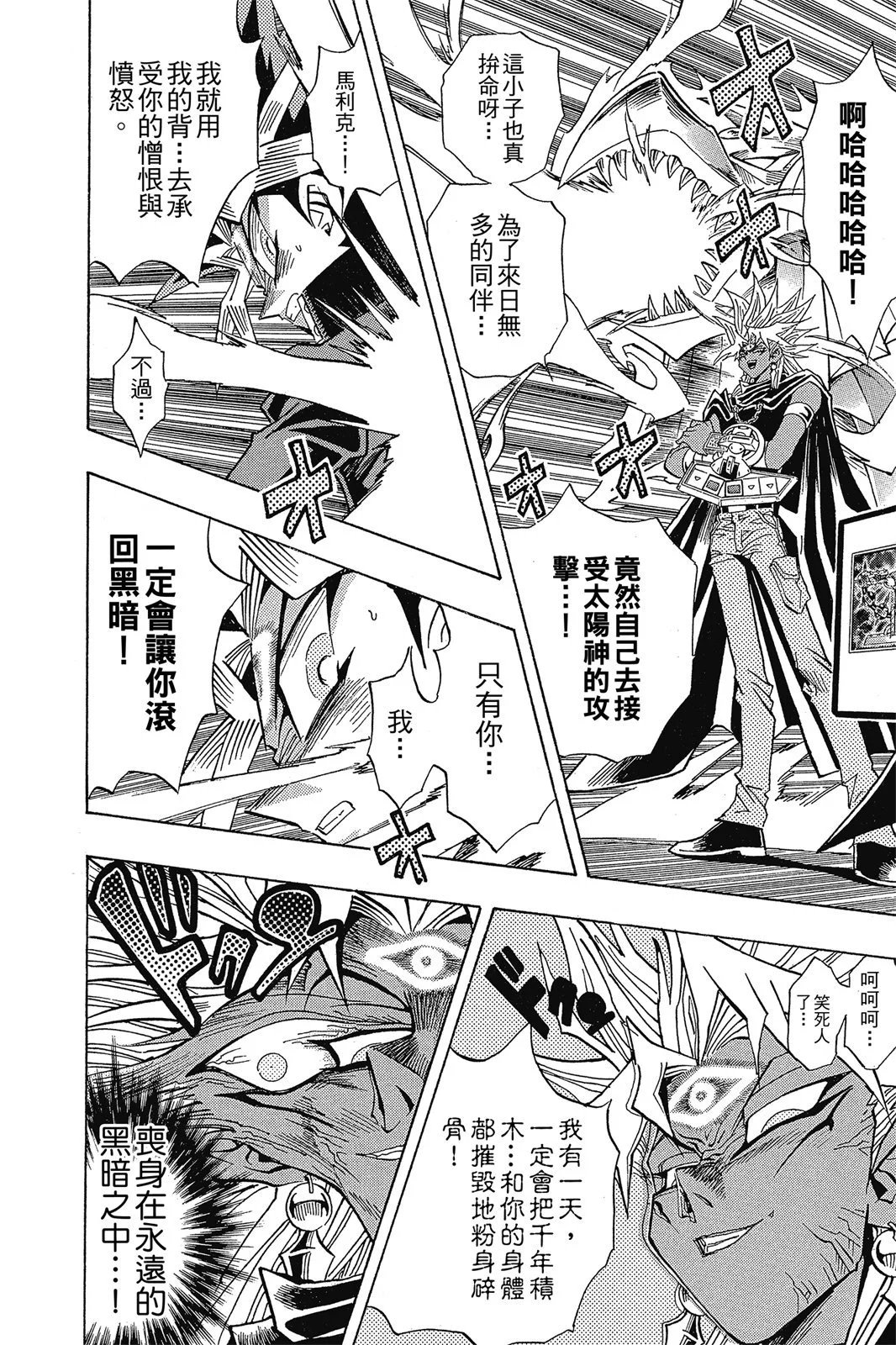 电子版26