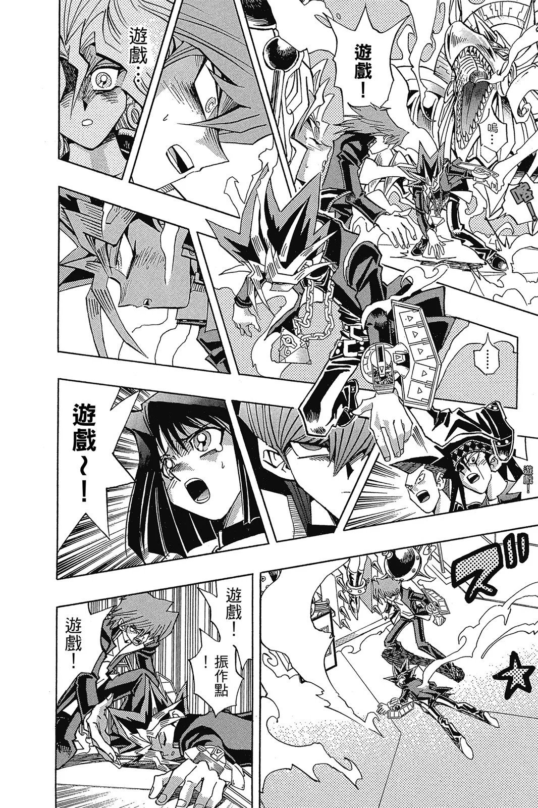 电子版26