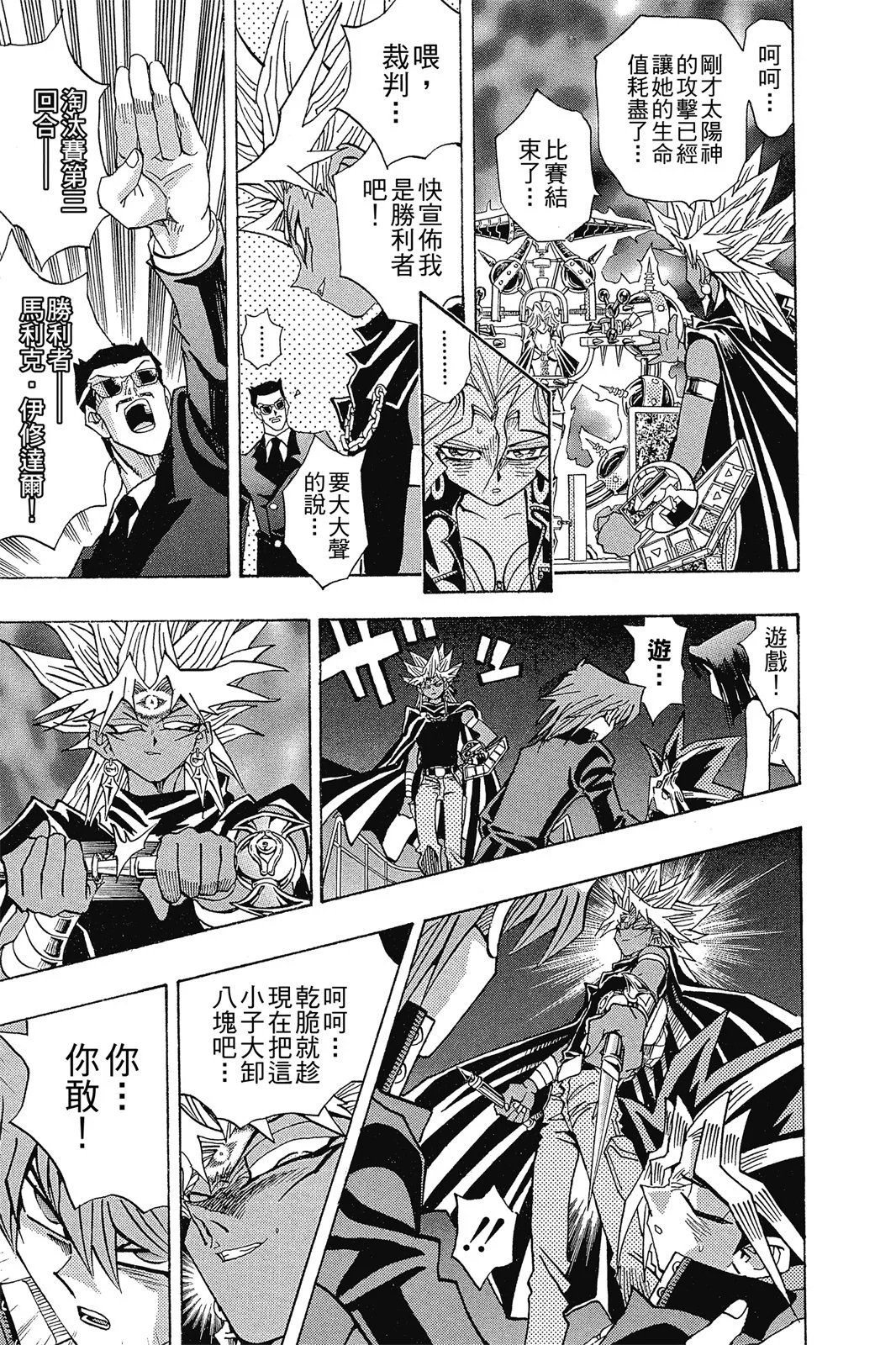 电子版26