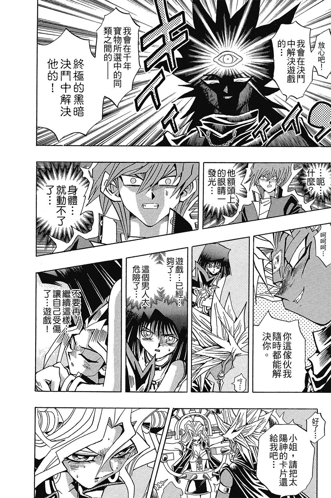 电子版26