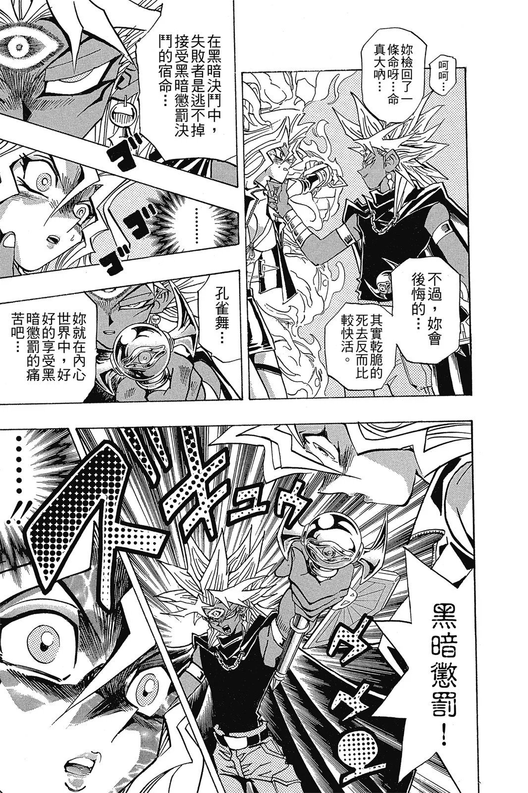 电子版26