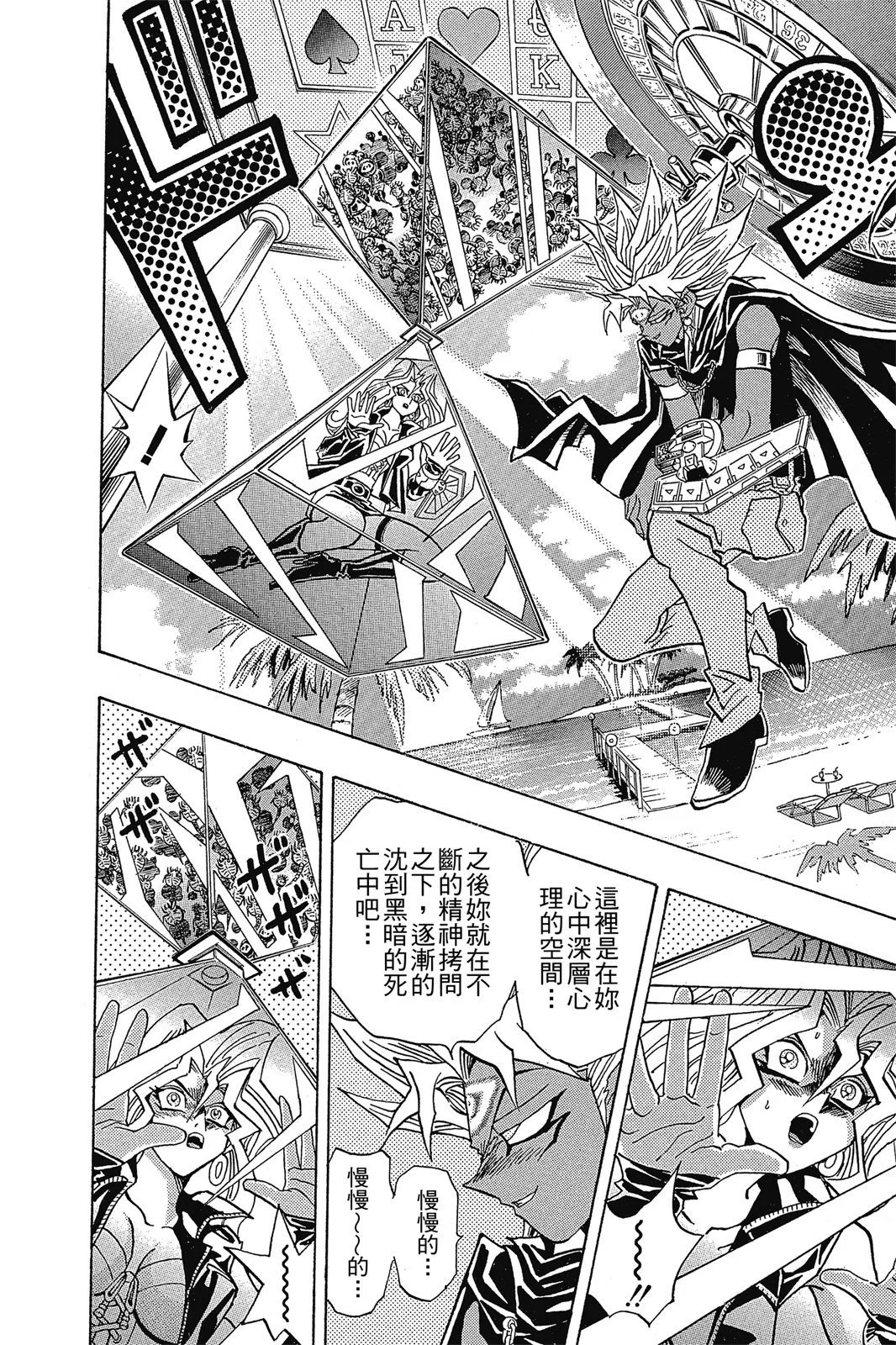 电子版26