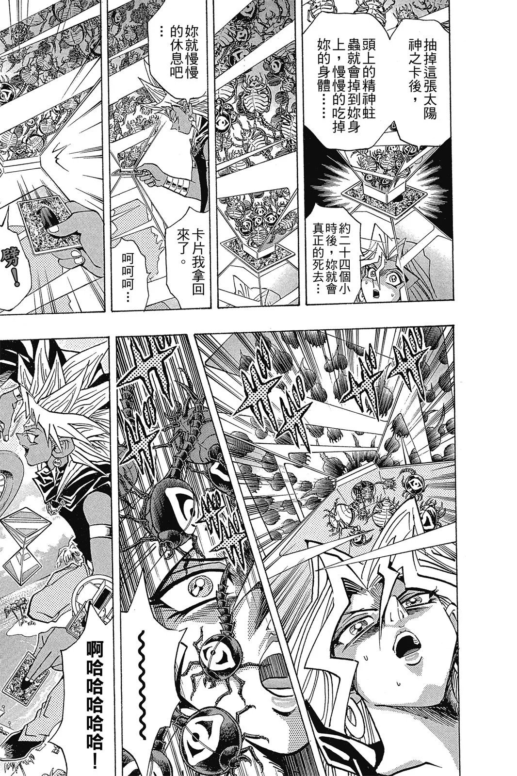电子版26