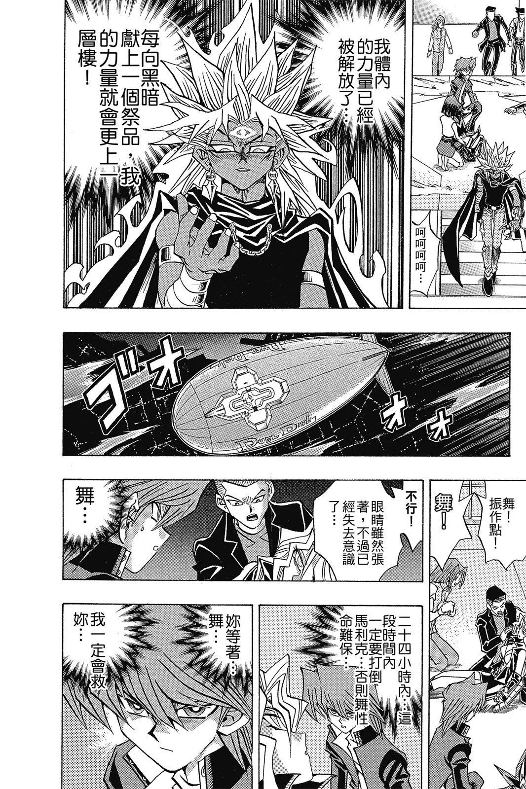 电子版26