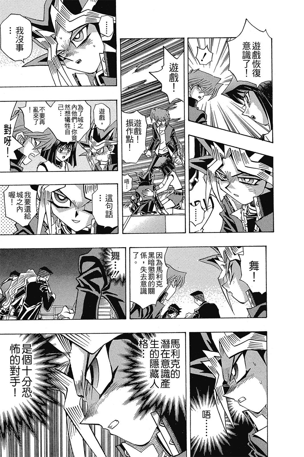 电子版26