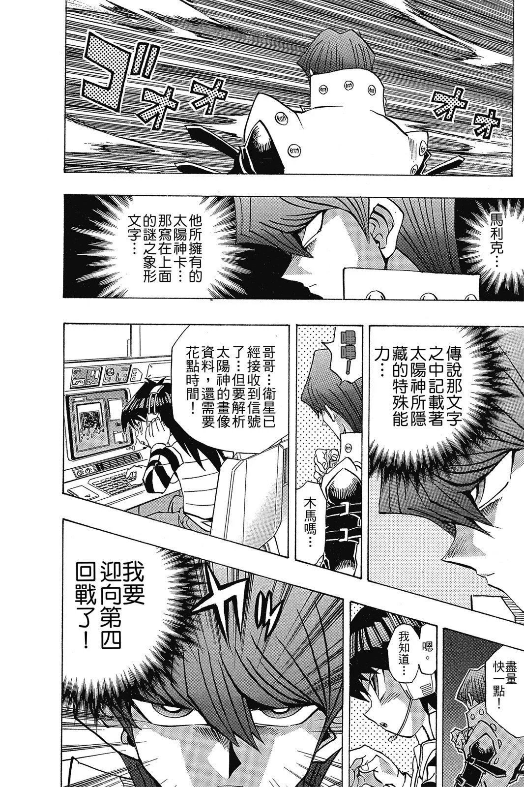 电子版26