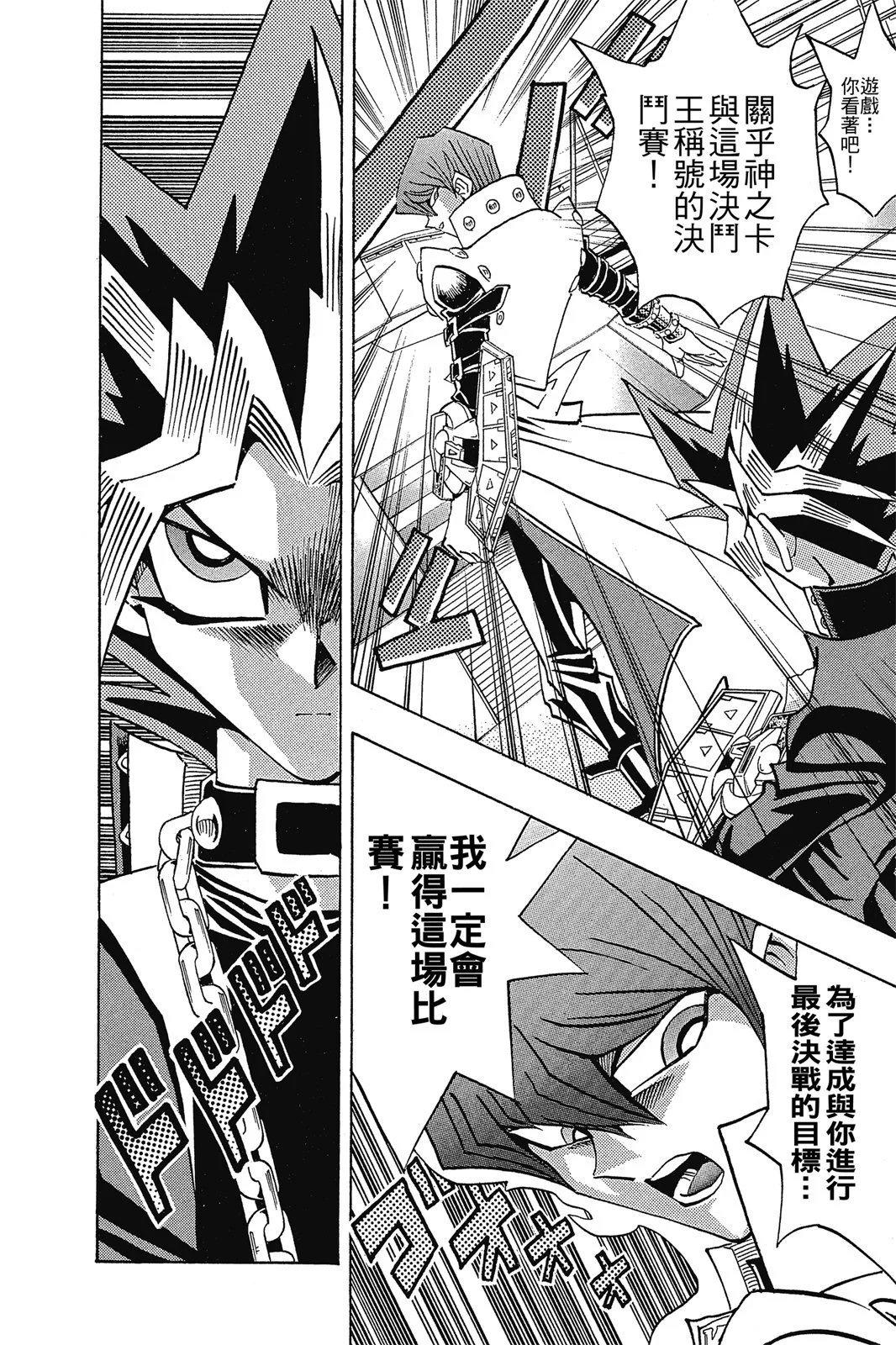 电子版26