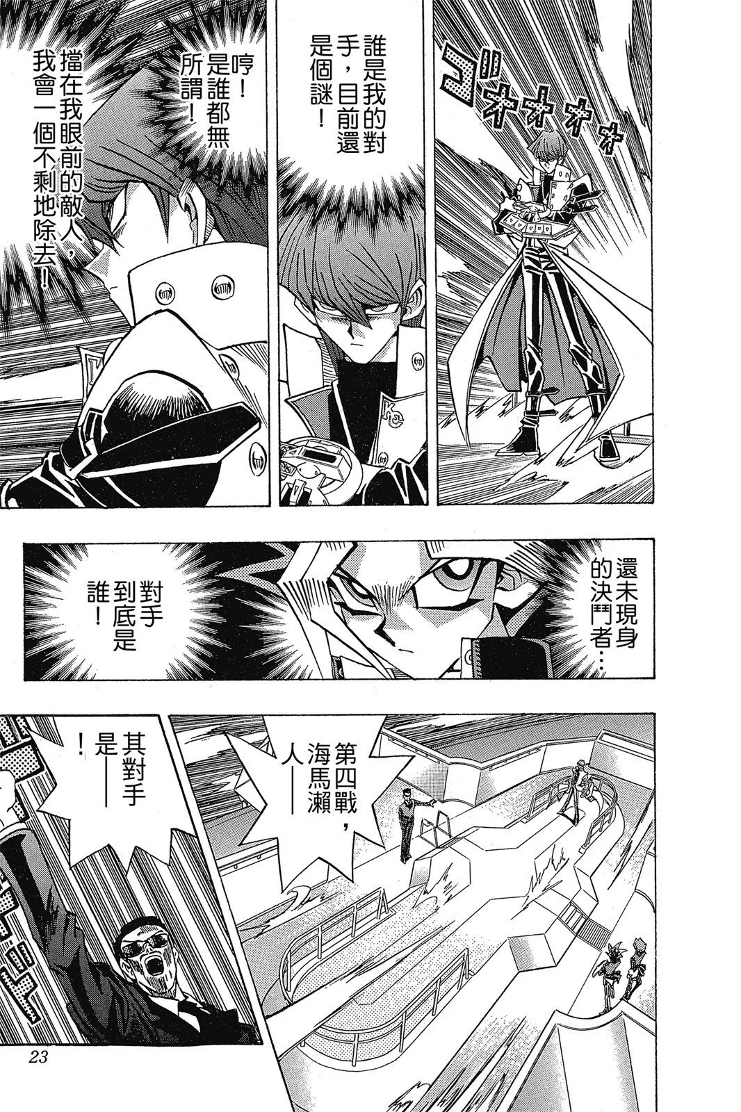 电子版26