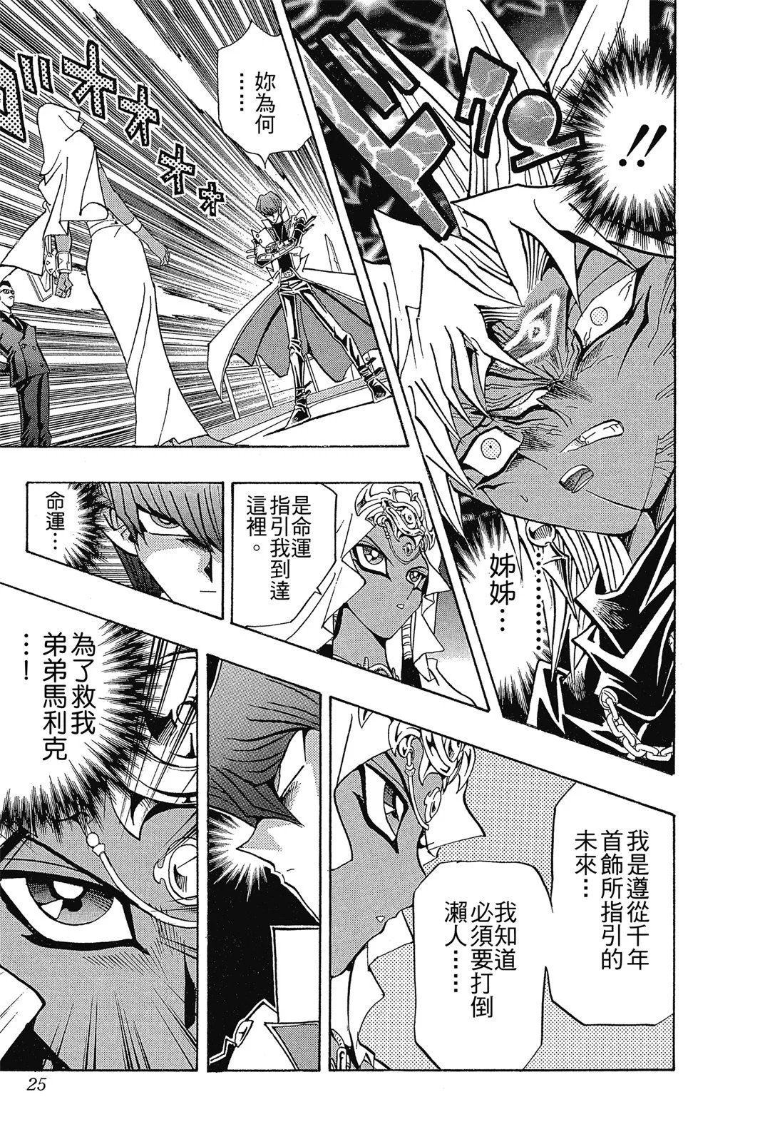 电子版26