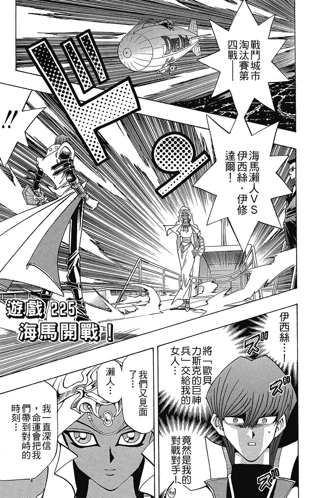 电子版26