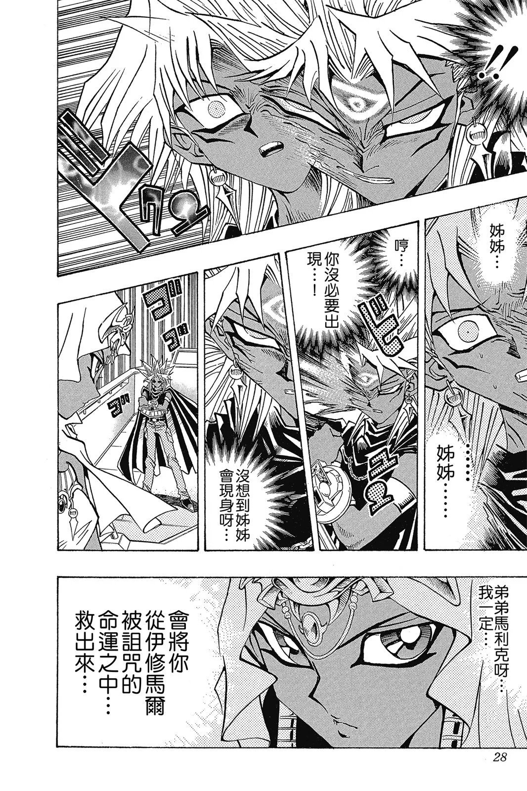 电子版26