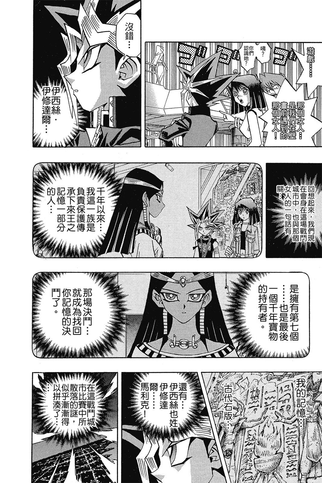 电子版26