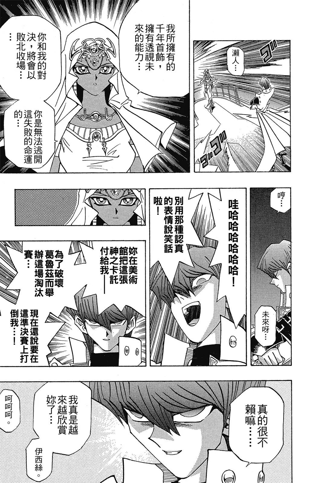 电子版26