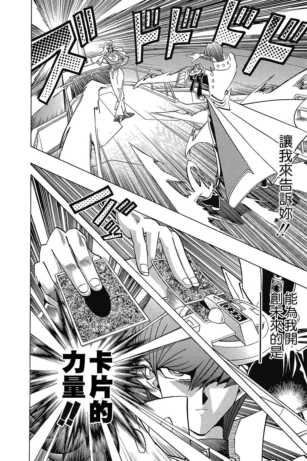 电子版26
