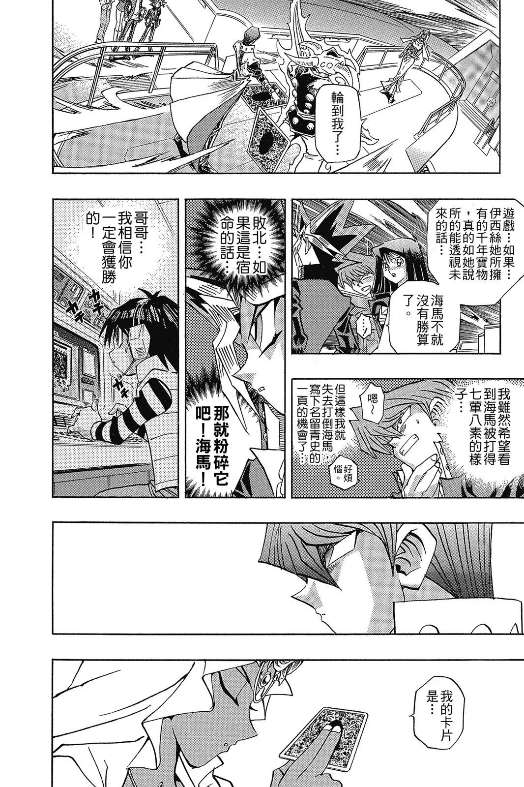 电子版26