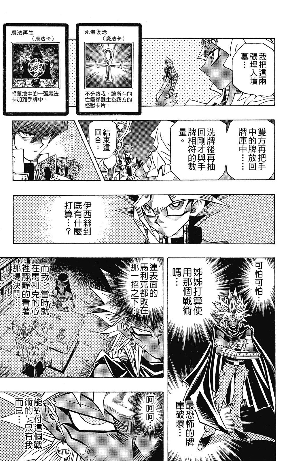 电子版26