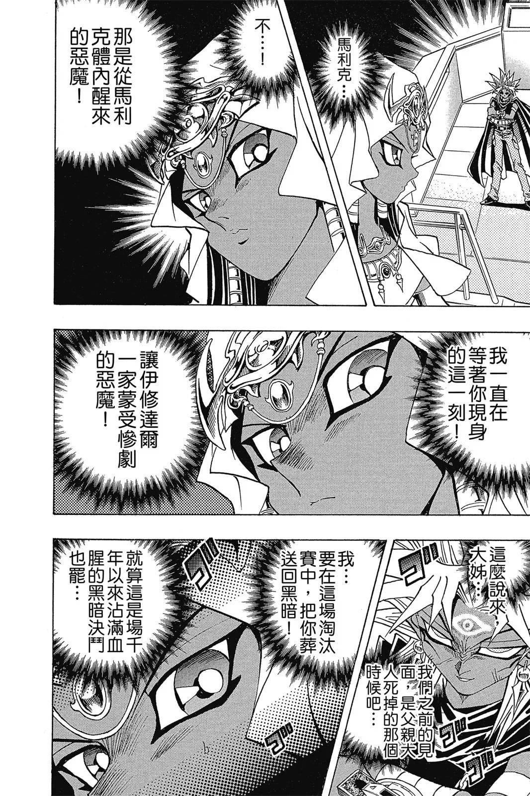 电子版26