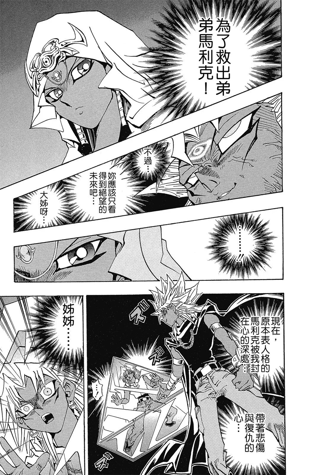 电子版26