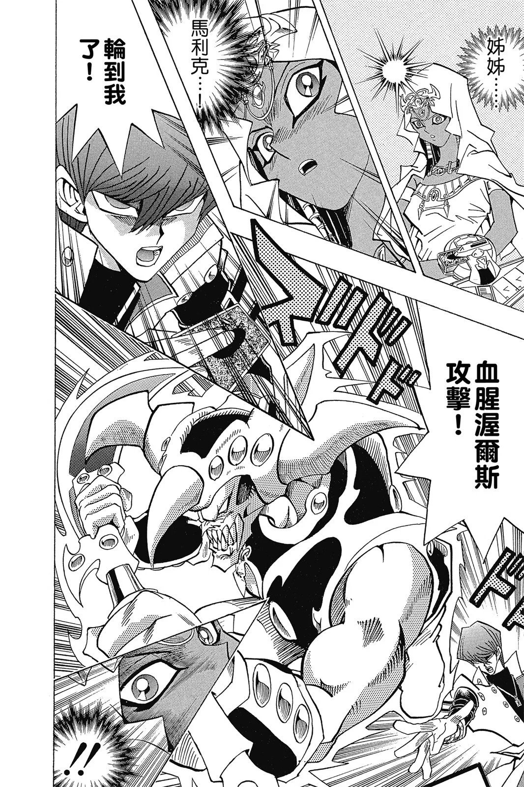 电子版26