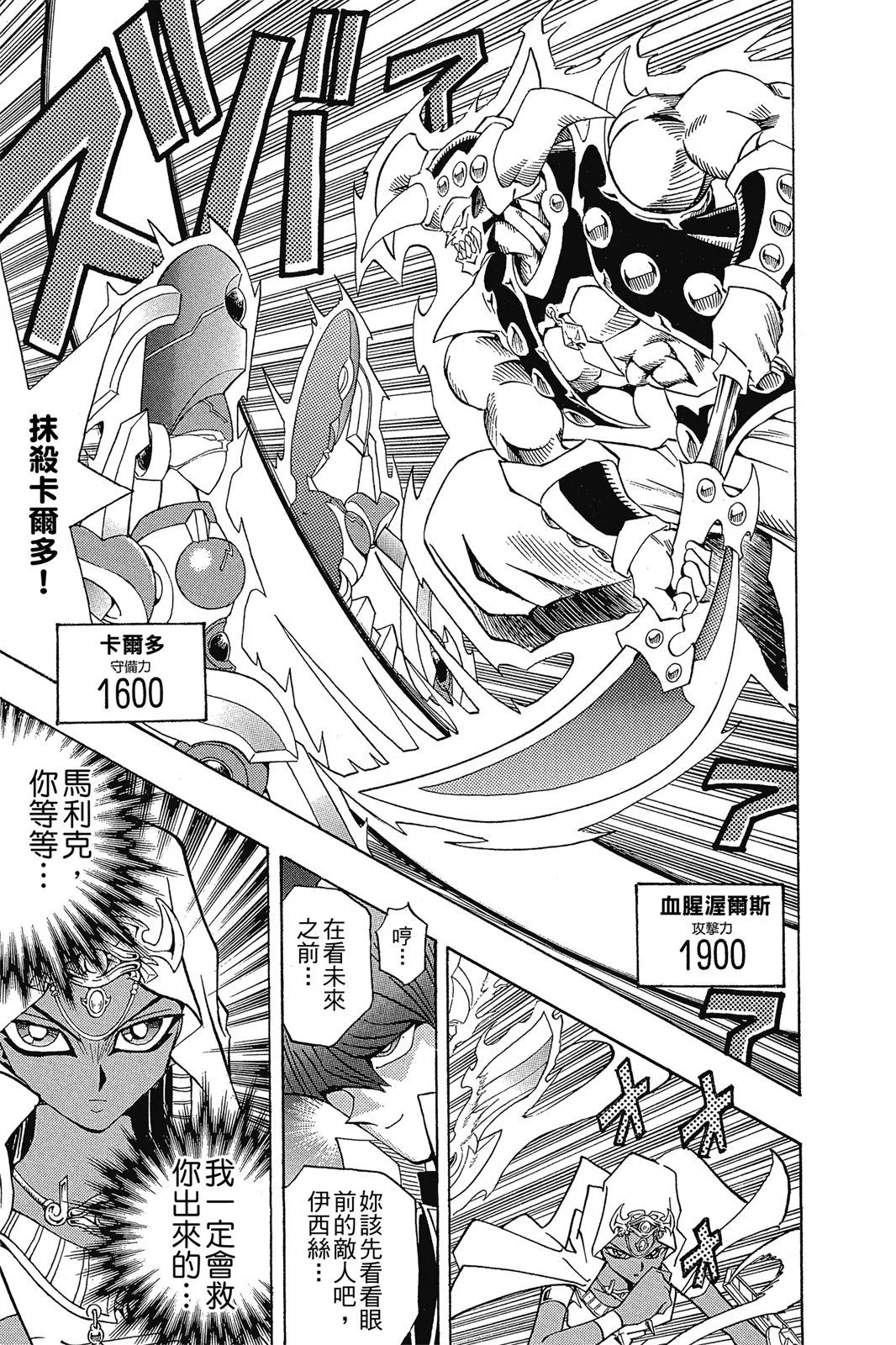 电子版26
