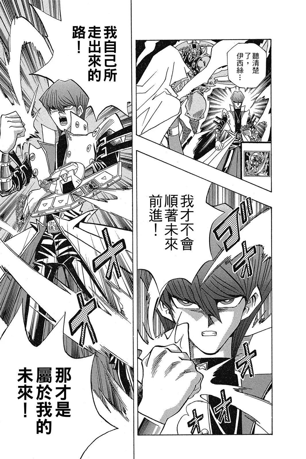 电子版26