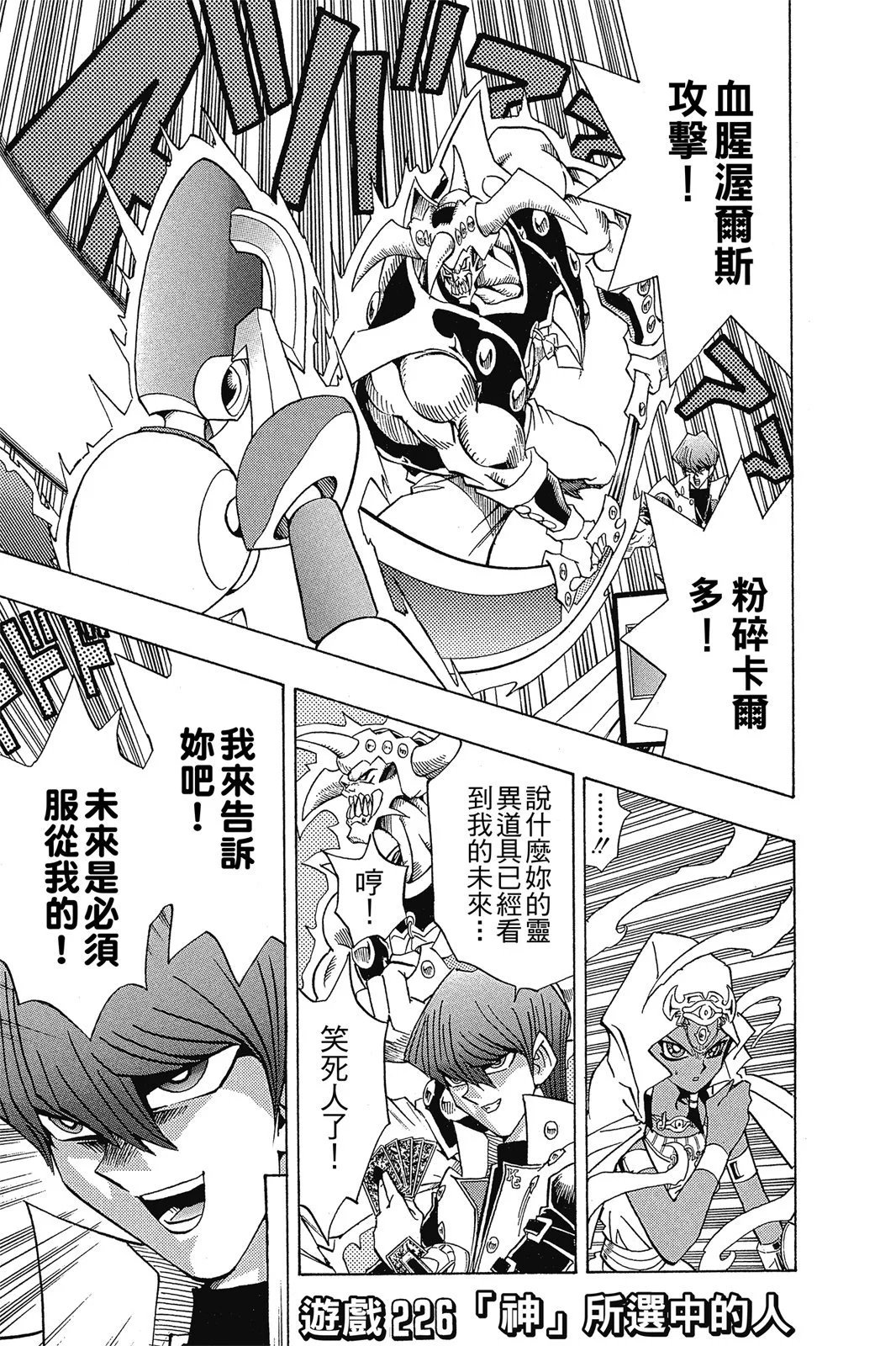 电子版26