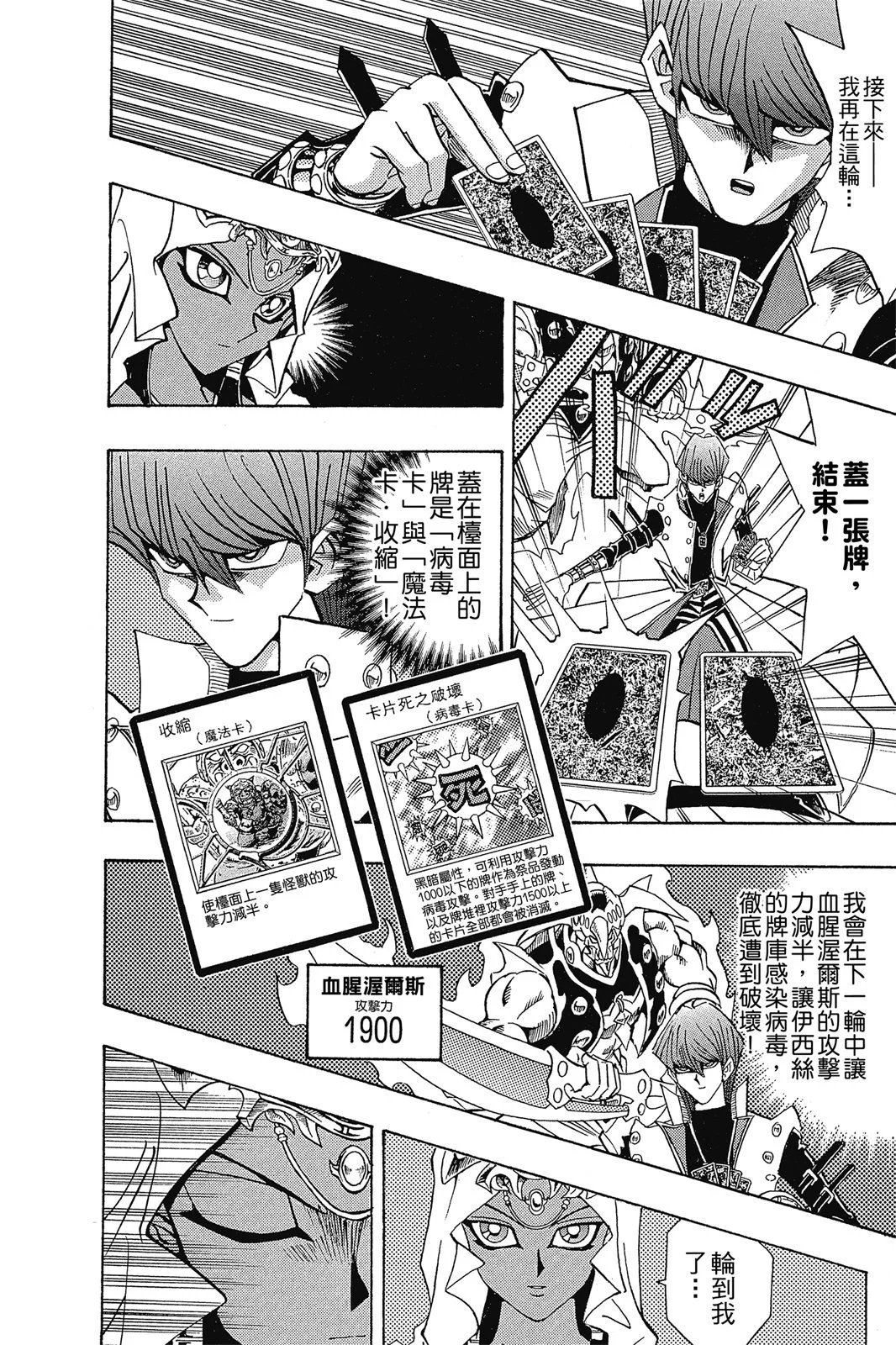 电子版26