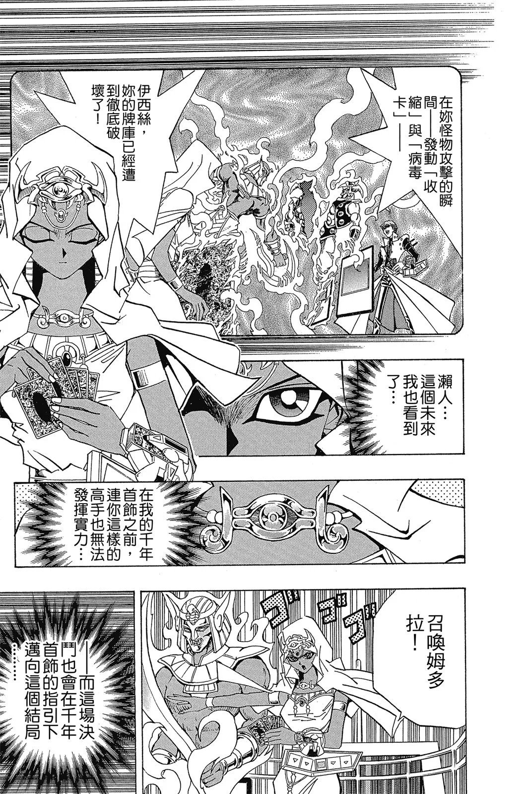 电子版26