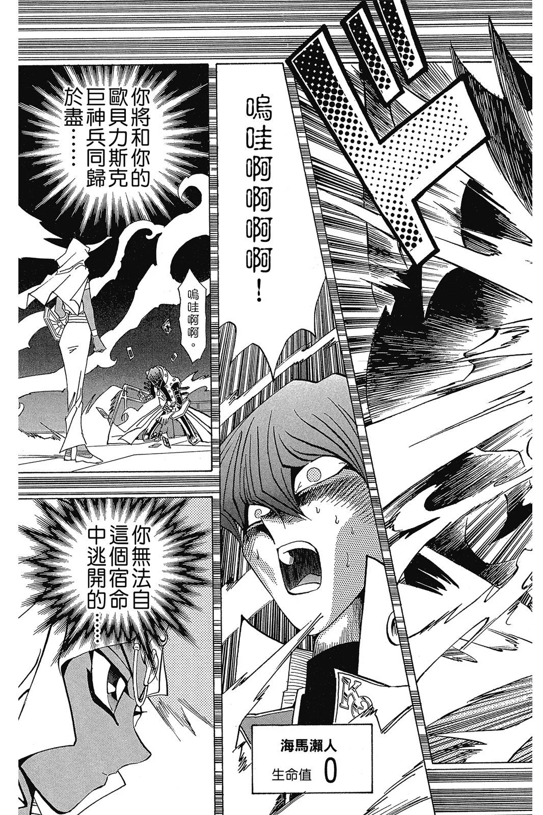 电子版26