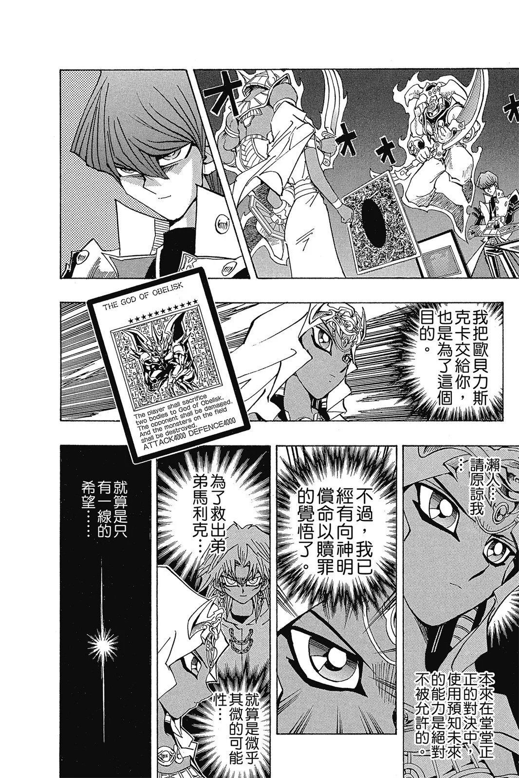 电子版26