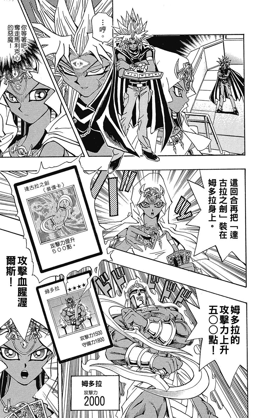 电子版26