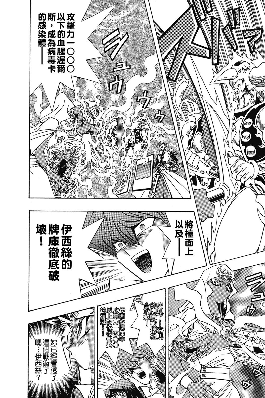 电子版26