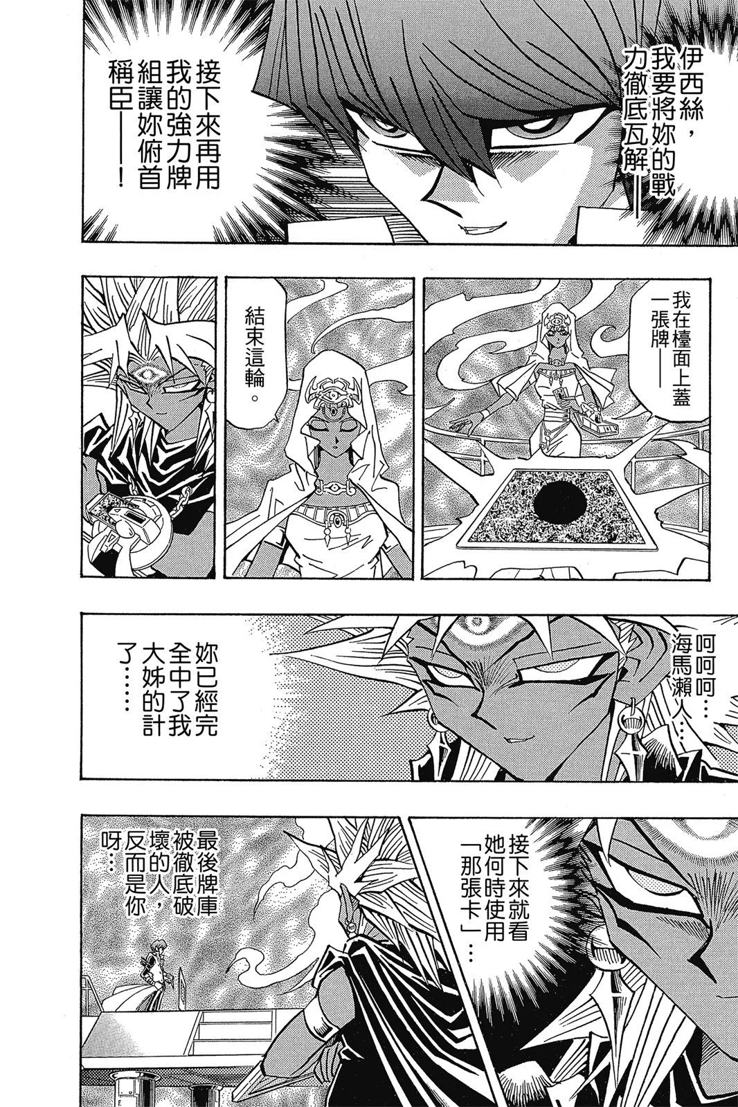 电子版26