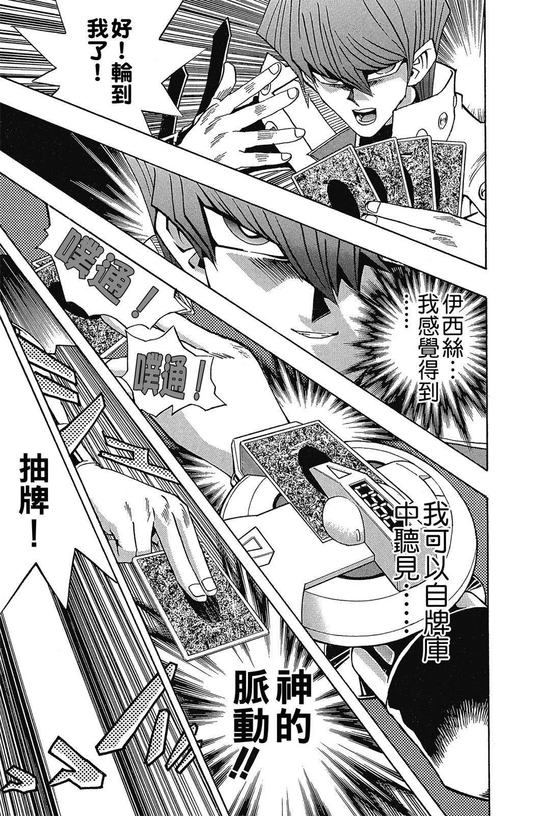 电子版26