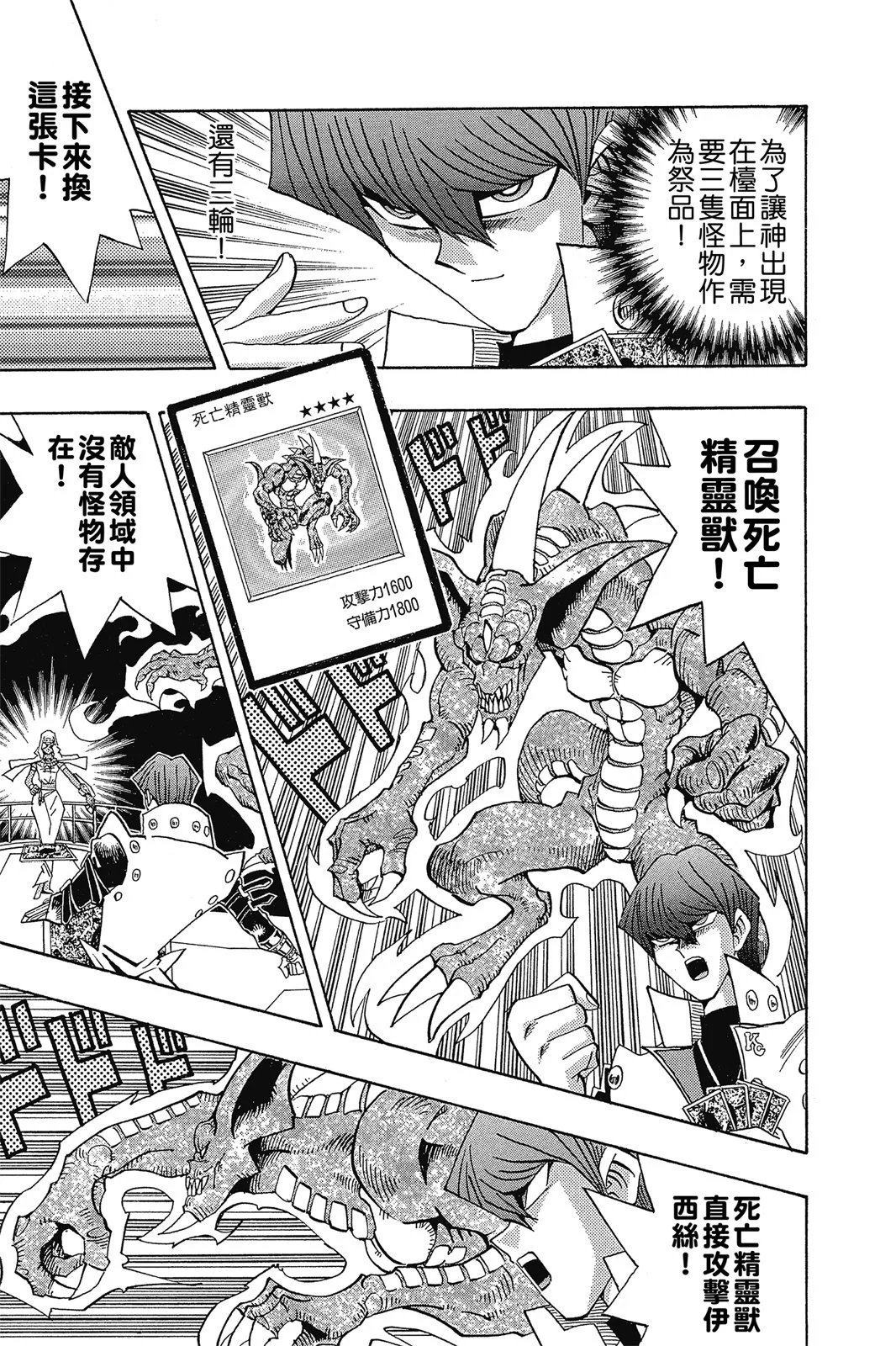 电子版26