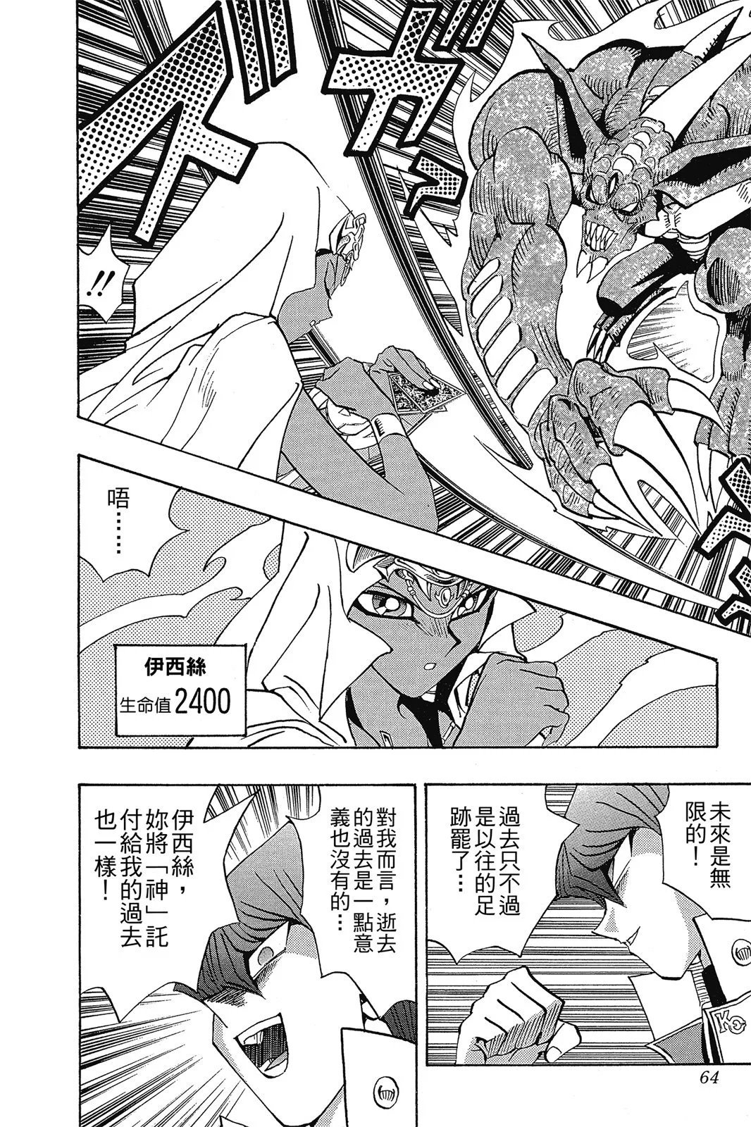 电子版26
