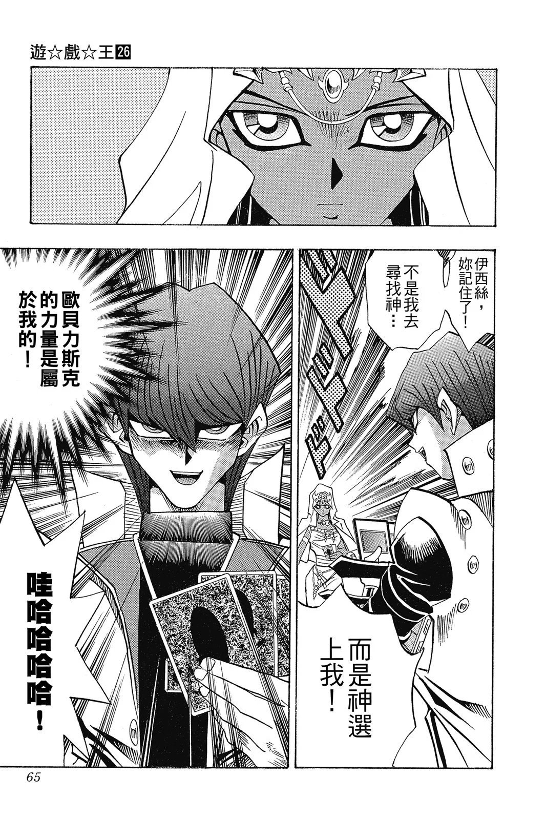 电子版26