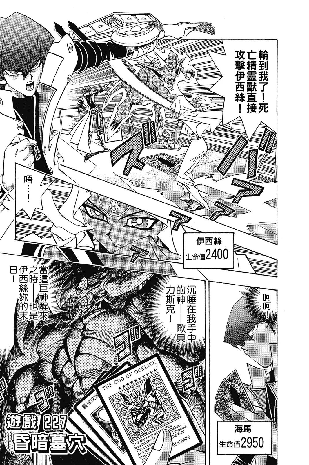 电子版26