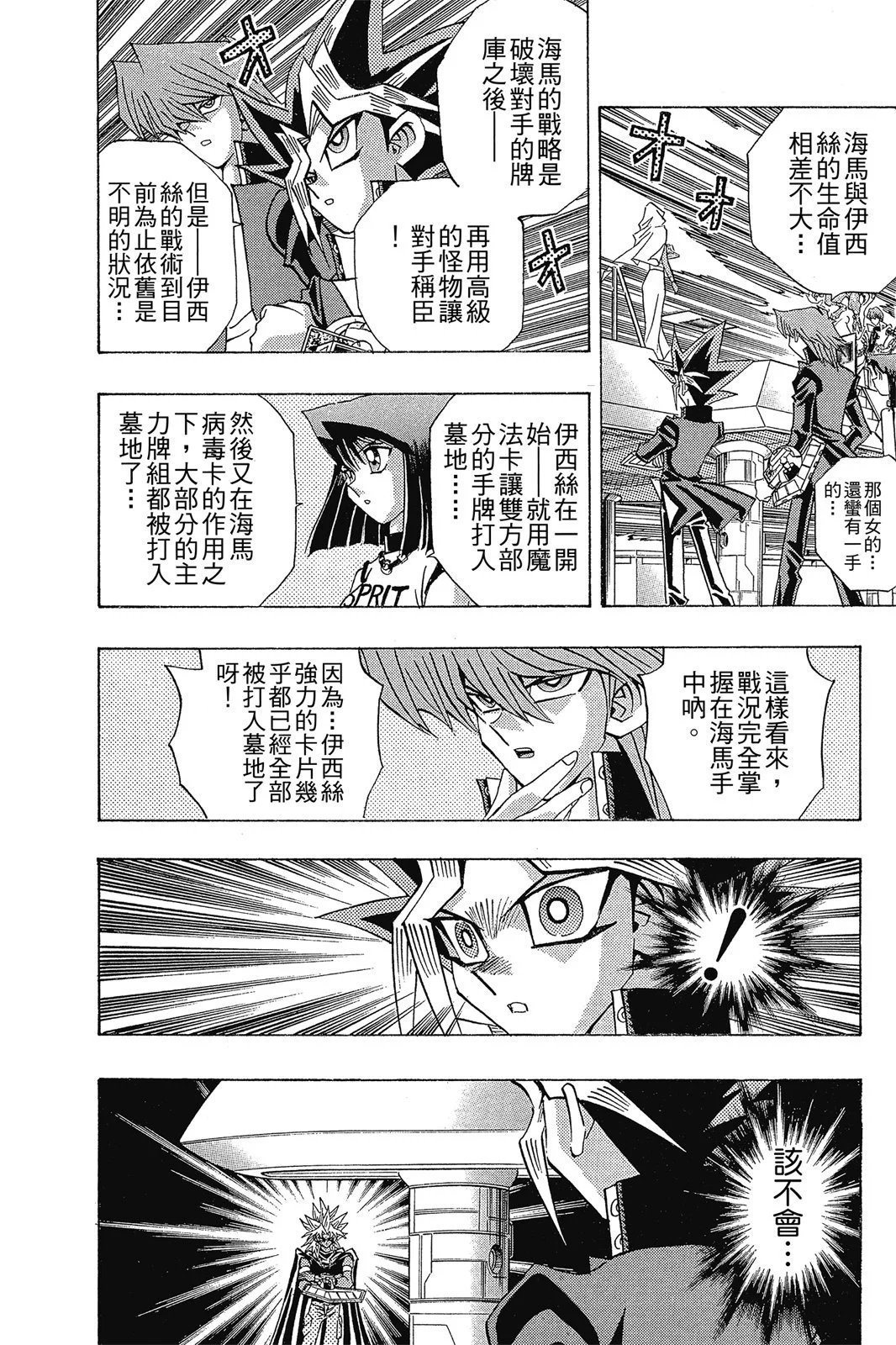 电子版26