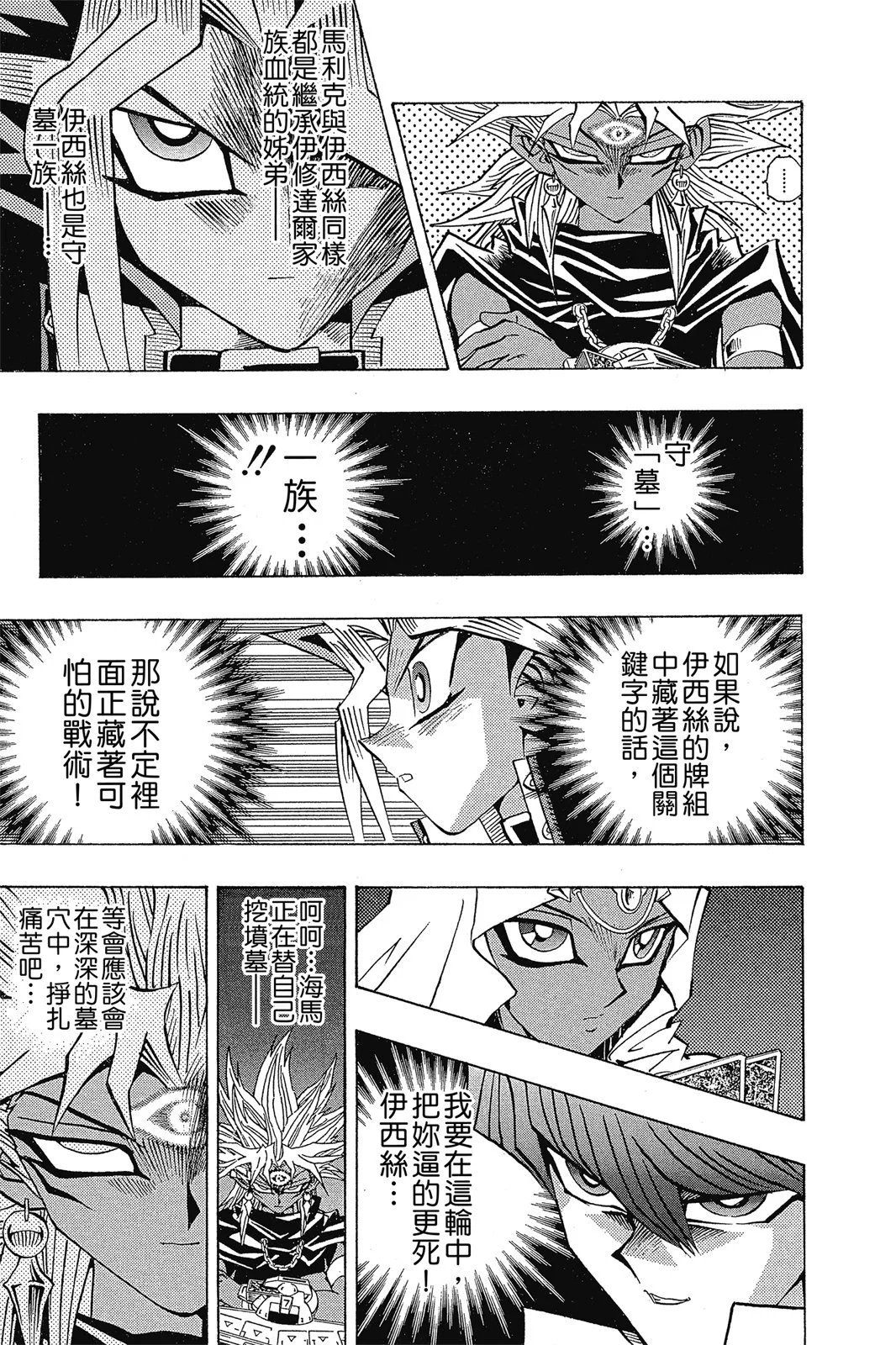 电子版26
