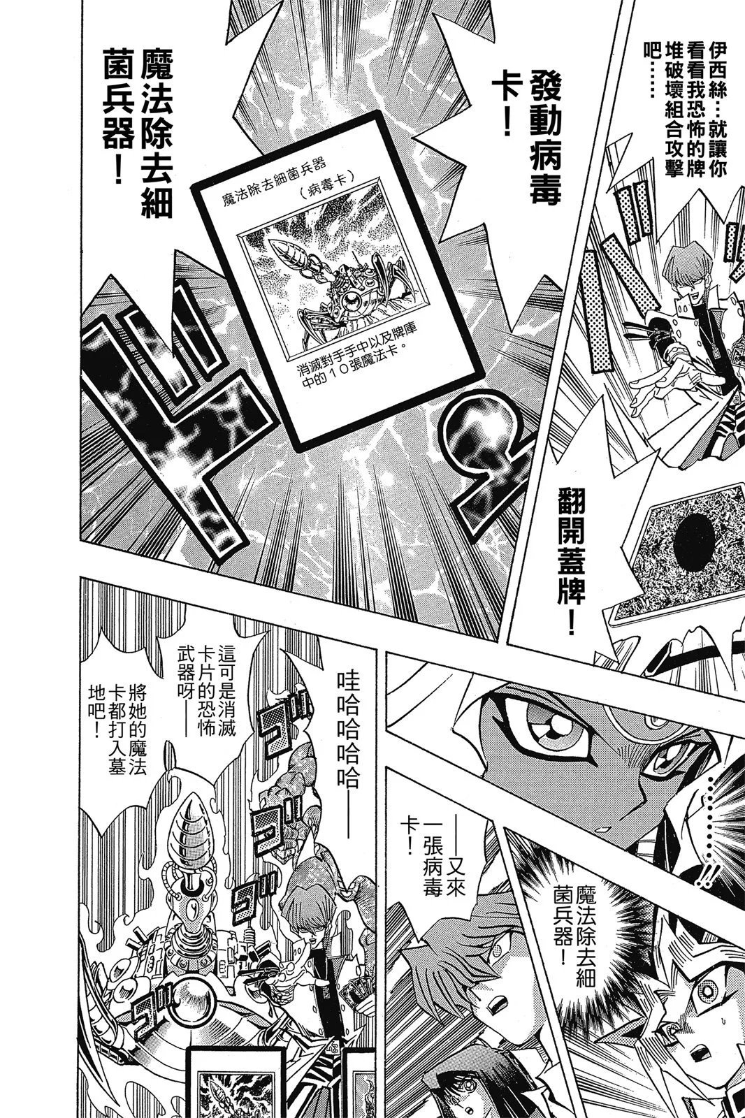 电子版26