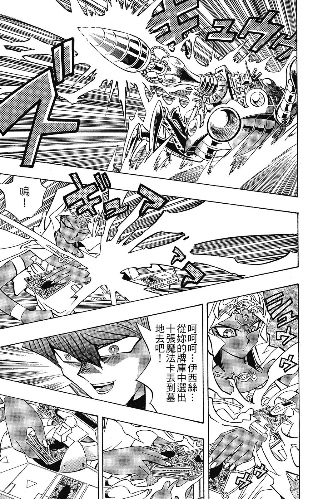 电子版26