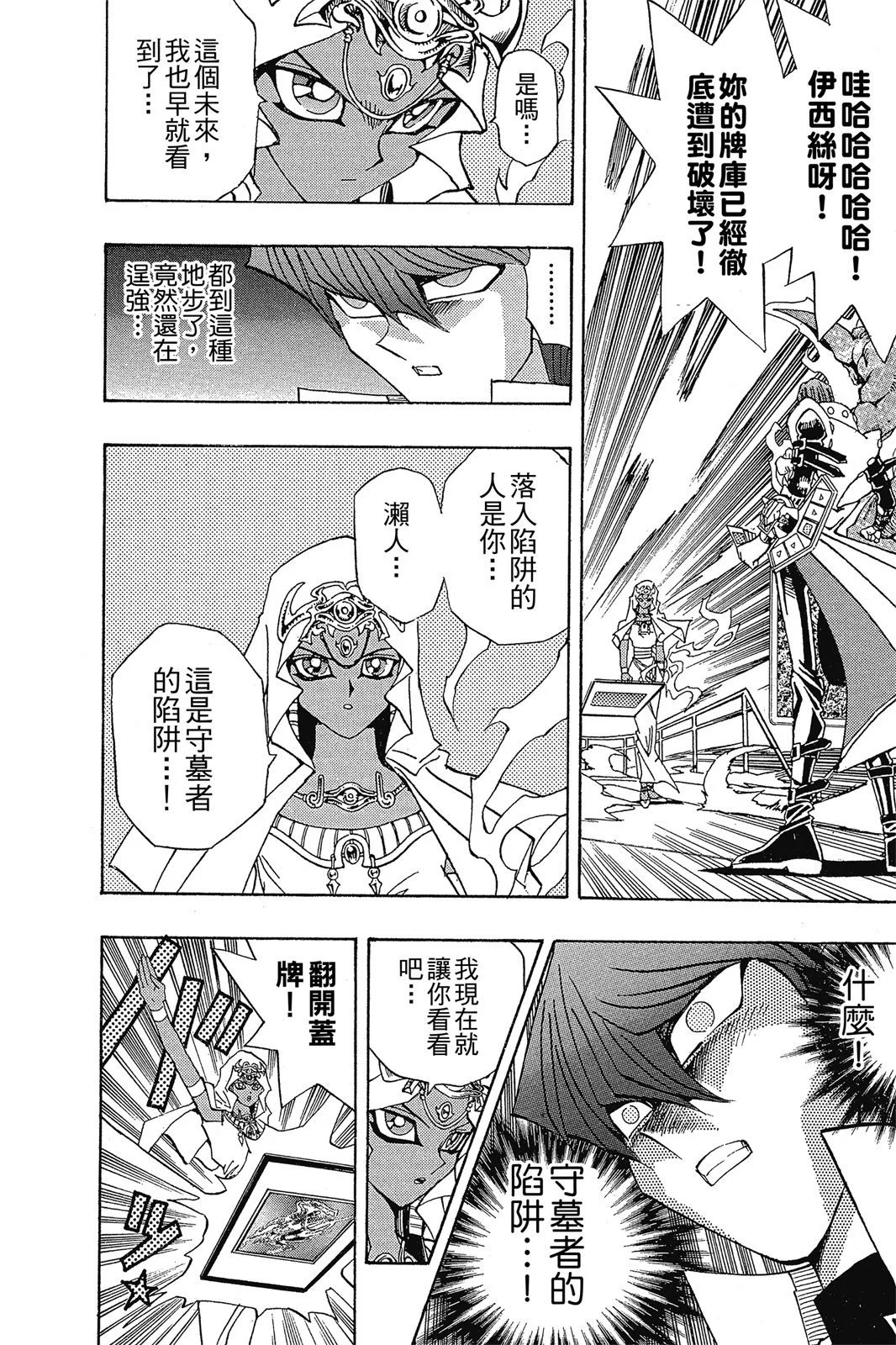 电子版26