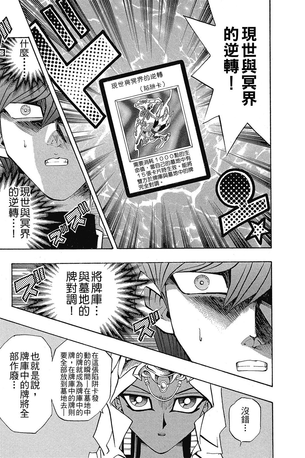 电子版26